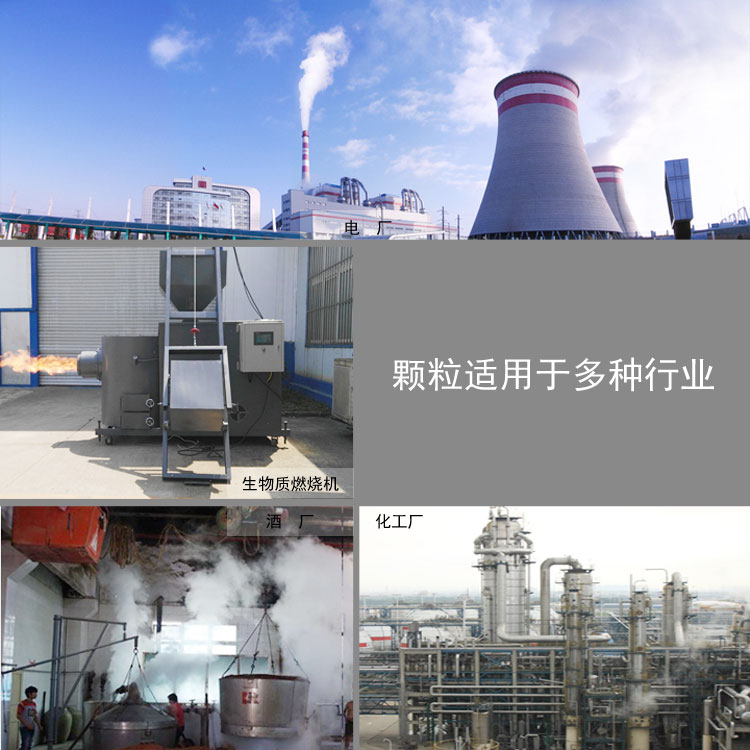 生物質木屑顆粒機設備讓你遠離霧霾，還你碧水藍天