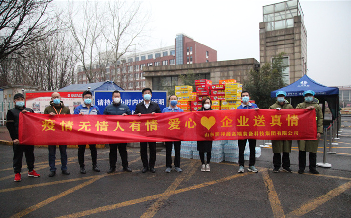 2月25日，山東金格瑞機械有限公司派代表來到齊魯師范學院捐贈防疫物資，保障校園防疫物品備足備齊，助力學校的疫情防控工作。