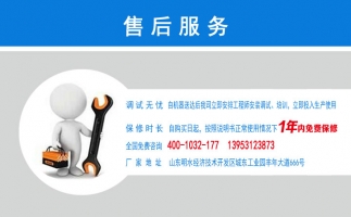 打造章丘顆粒機(jī)行業(yè)標(biāo)桿！