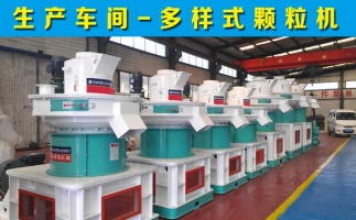 購買飼料顆粒機(jī)設(shè)備是否可得到農(nóng)機(jī)補(bǔ)貼？怎么申請(qǐng)？