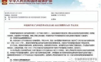 木屑顆粒機加工的顆粒燃料環(huán)保嗎？今天，用事實說話，告訴你答案