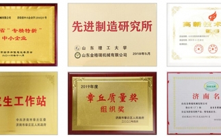 疫情期間，足不出戶，網(wǎng)上選購(gòu)鋸末顆粒機(jī)很方便